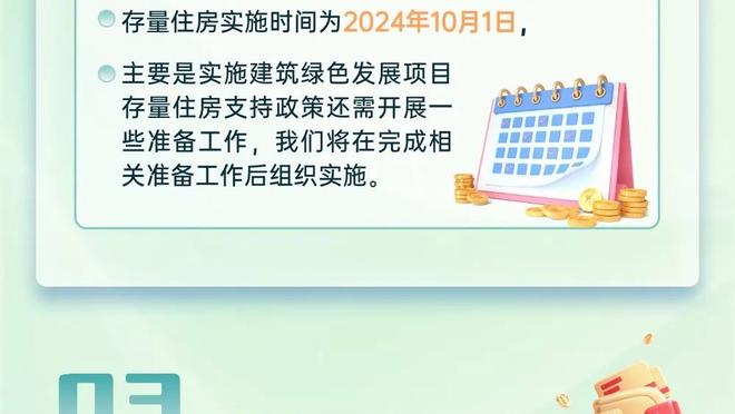 金宝搏app手机版下载截图0